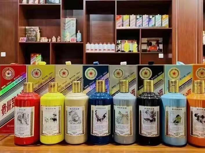 白城生肖酒回收